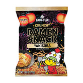 Baby Star Crunchy Ramen Snack Tiny (Yakisoba 2.46oz)