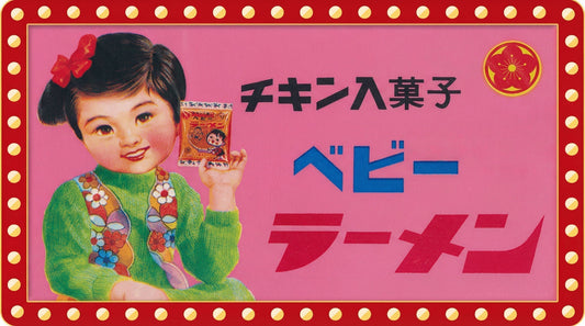From Ramen Scraps to Sneaker Collabs: The Legendary Rise of Baby Star Ramen Snack Baby Star: OYATSU COMPANY™